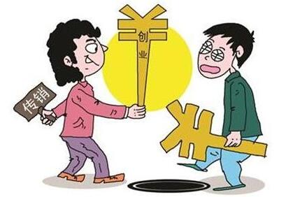 加盟创业谨防十大加盟连锁骗局